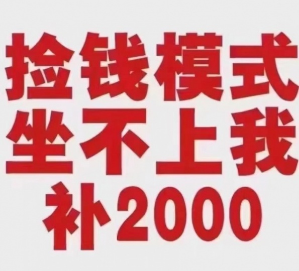 北京北京海淀区高端夜场招聘佳丽 无押金