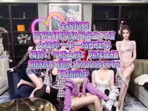 南京南京大圈招聘纯出丨招聘女