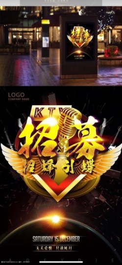 南昌夜场招聘、
